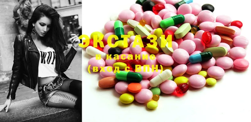 Ecstasy ешки  где найти   Славянск-на-Кубани 